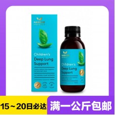 【极速】Harker Herbals 儿童草本清肺液 150毫升（0岁适用）【同仓满1公斤包邮】